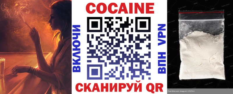 КЕТАМИН Пошехонье