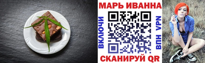 Печенье с ТГК конопля  OMG как зайти  Пошехонье 