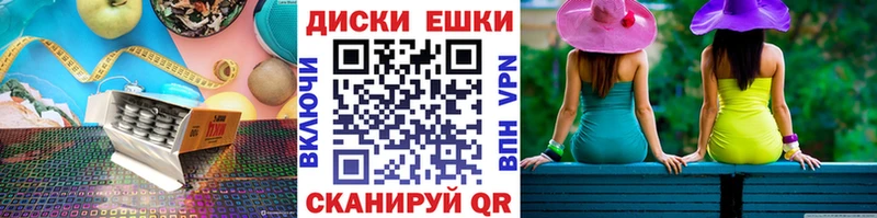 наркошоп Пошехонье ЭКСТАЗИ 300 mg