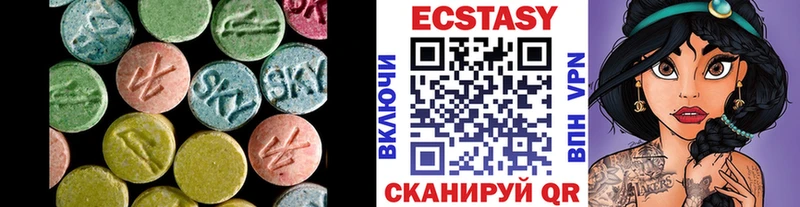 Ecstasy 280мг Пошехонье