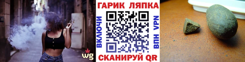 Гашиш гашик  Пошехонье 