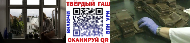 ГАШИШ ice o lator Пошехонье