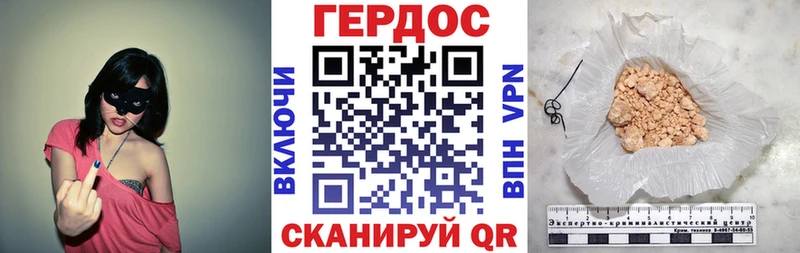 ГЕРОИН Афган  купить наркотик  Пошехонье 