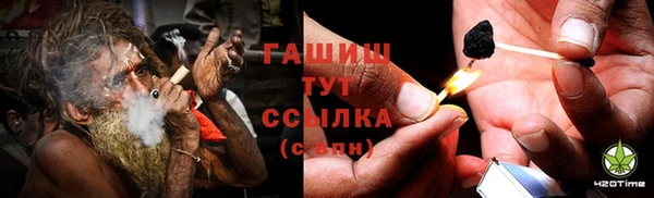 гашиш Алексеевка