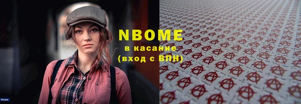 бошки Алзамай