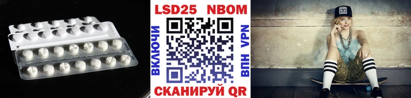 Лсд 25 экстази кислота  Пошехонье 