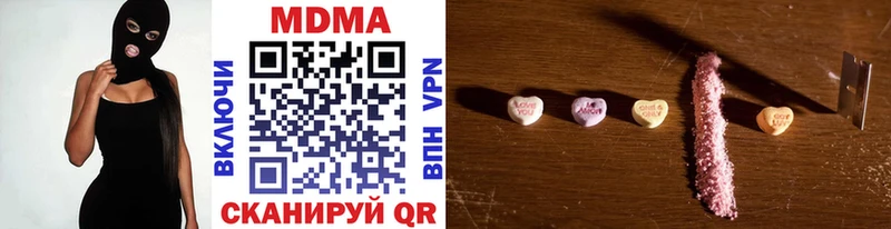 MDMA молли  Пошехонье 