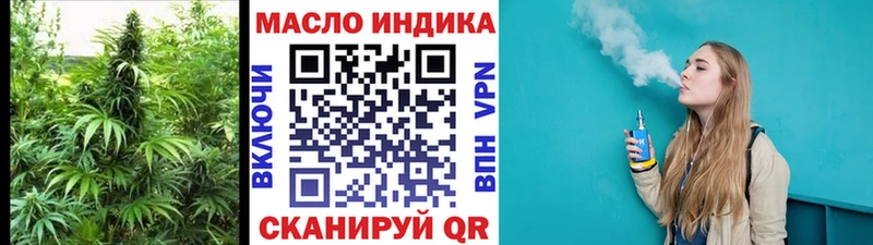 Дистиллят ТГК жижа  где купить наркоту  Пошехонье 